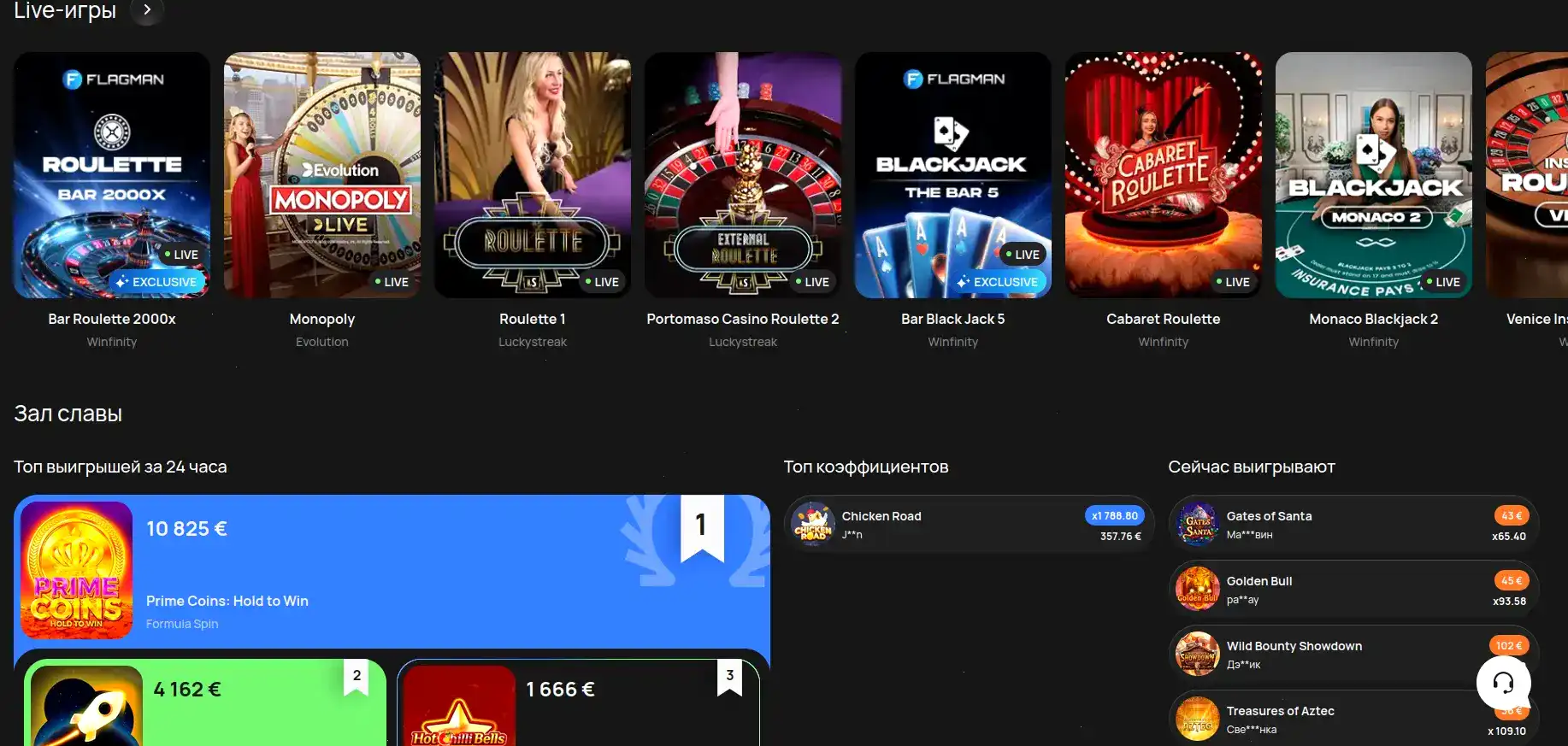 Турниры Grizzly casino